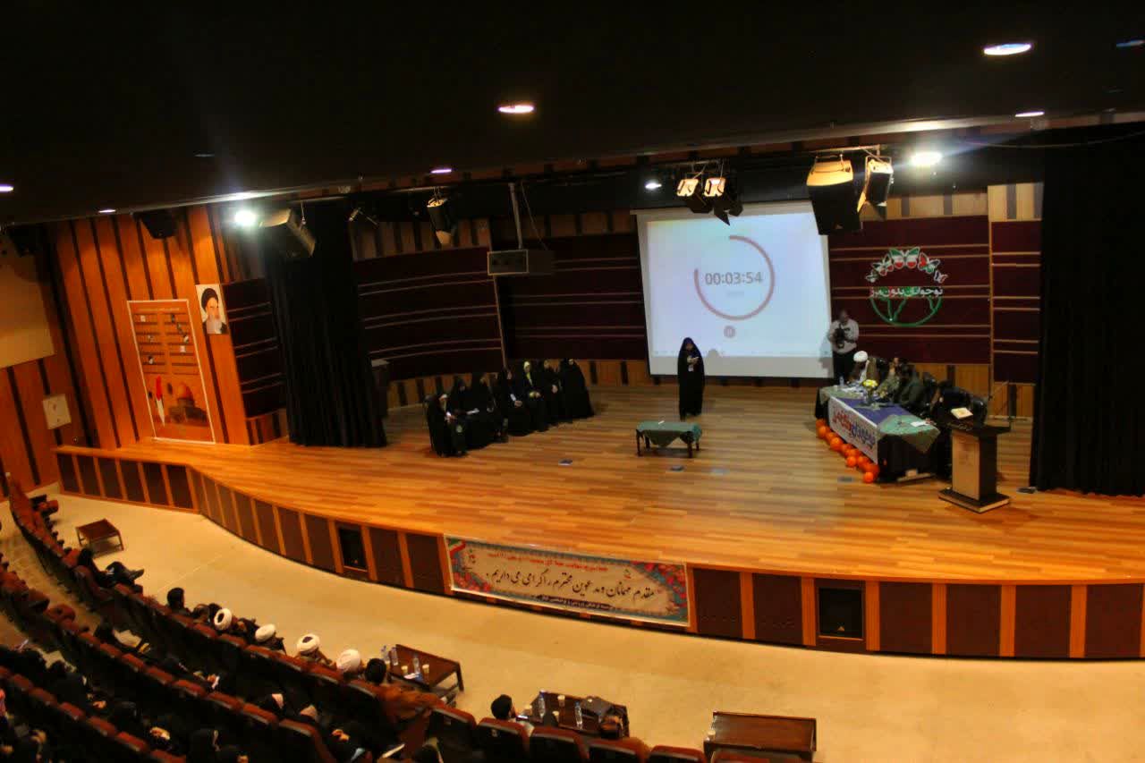 رویداد ملی نوجوانان بدون مرز 