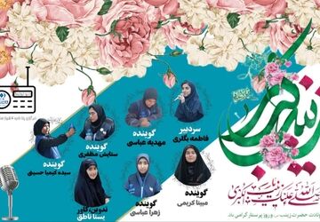 گرامی داشت روز پرستار و ولادت حضرت زینب (س) اسوه صبر و ایثار 