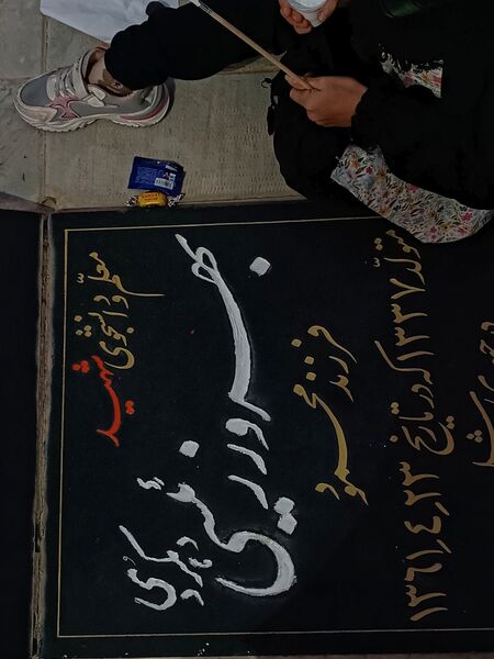 دختران شاهد فاطمه‌زهرا(س) در گلزار شهدا، قبور مطهر را به رنگ عشق آراستند