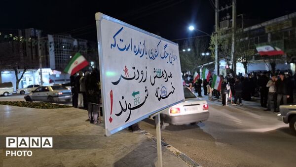 دهه نودی ها برای انتقام خون هم کلاسی‌هایشان به میدان آمدند