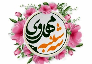 نوجوانان در مسیر شهدا