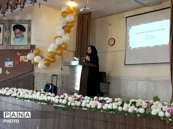 دوره توانمندسازی آموزگاران پایه شهر سورشجان با هدف کیفیت‌بخشی به برنامه‌های سلامت و تندرستی