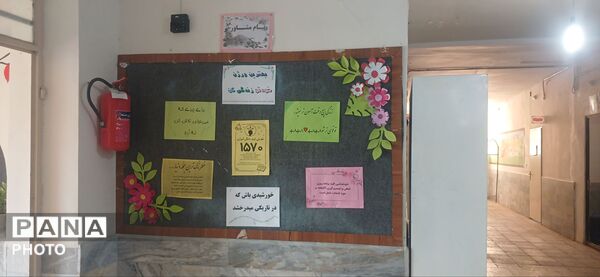 هفته بهداشت روان در دبیرستان فرهیختگان 
