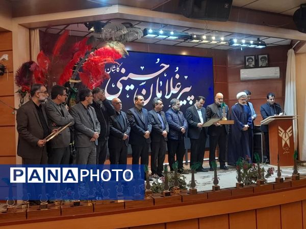 همایش تجلیل از پیرغلامان حسینی(ع) کاشان