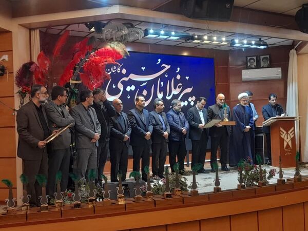 همایش تجلیل از پیرغلامان حسینی(ع) کاشان