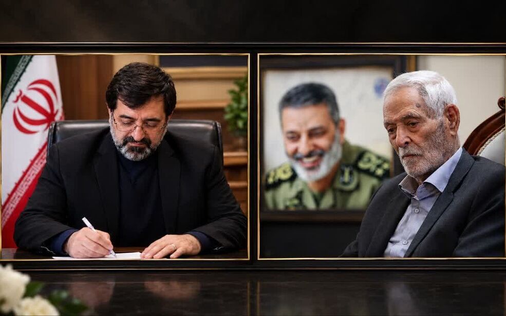 پیام تسلیت استاندار قم در پی درگذشت پدر امیر سپهبد شهید سید عبدالرحیم موسوی