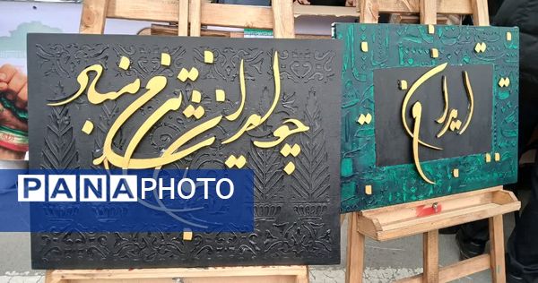 راهپیمایی ۲۲ بهمن با حضور پرشور مردم انقلابی در تهران