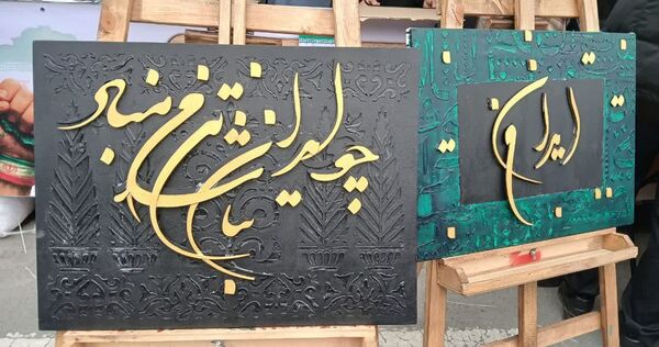 راهپیمایی ۲۲ بهمن با حضور پرشور مردم انقلابی در تهران
