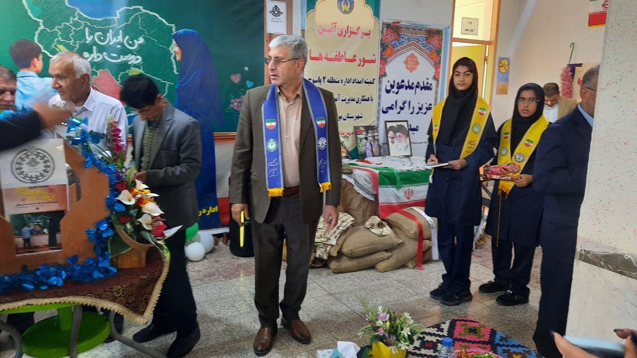 نواخته شدن زنگ «شور عاطفه‌ها» در مدارس کهگیلویه‌ و‌ بویراحمد