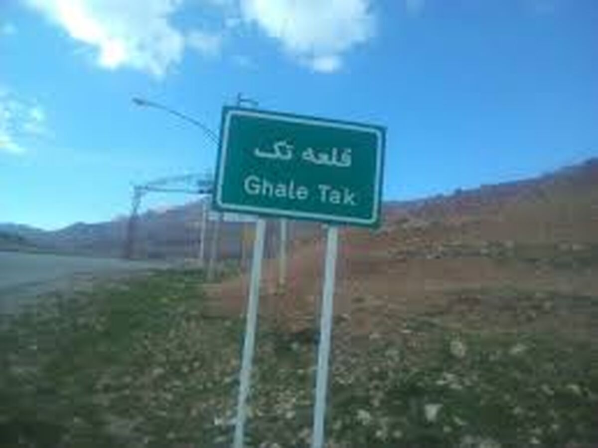 روستایی که میزبان شور و نشاط دانش‌آموزان است