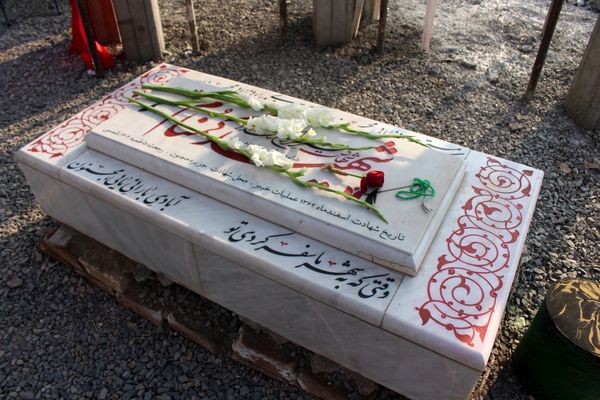 مراسم دومین سالگرد خاکسپاری شهید گمنام آموزشکده فنی دختران قم