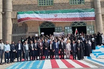 مراسم گرامیداشت  روز معلم در مصلی الغدیر
