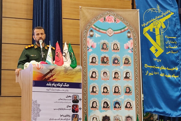 برگزاری همایش جنگ کوتاه ، پیام بلند