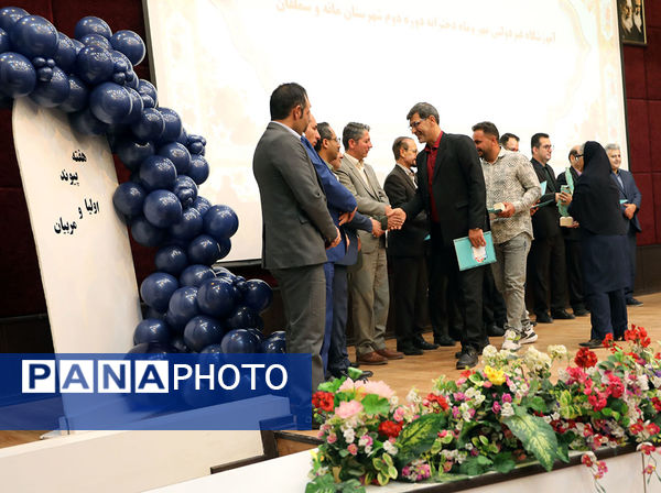 آیین گرامیداشت هفته پیوند اولیا استان خراسان شمالی 