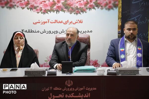 تجلیل از خبرنگاران پانا منطقه ۴ 