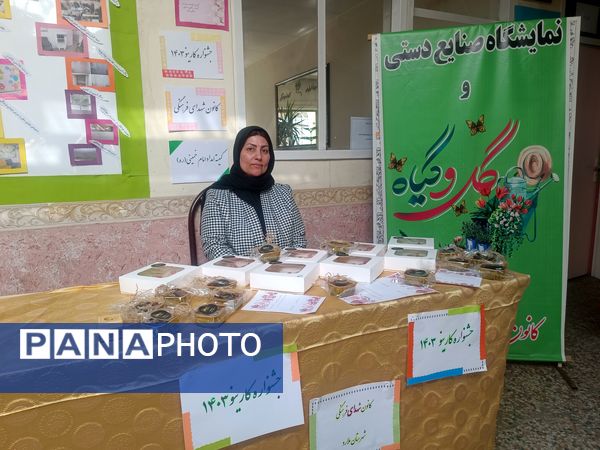  برگزاری جشنواره کارینو در کانون شهدای فرهنگی ملارد