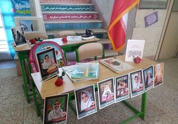 از نیمکتهای چوبی تا بهشت