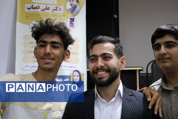 همایش هوش و استعداد تحلیلی با حضور متخصص برجسته هوش در خرم آباد