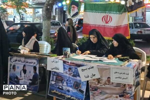 غرفه مشاوره در میدان هفت‌تیر؛ همراهی در لحظات حساس تصمیم‌گیری