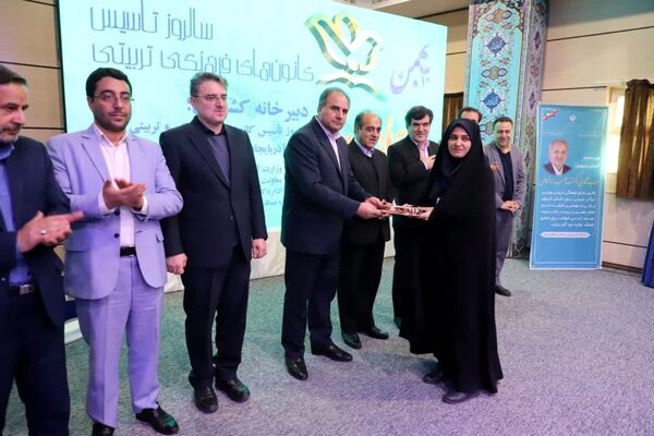 آیین کشوری گرامیداشت سالروز تشکیل کانون‌های فرهنگی تربیتی 