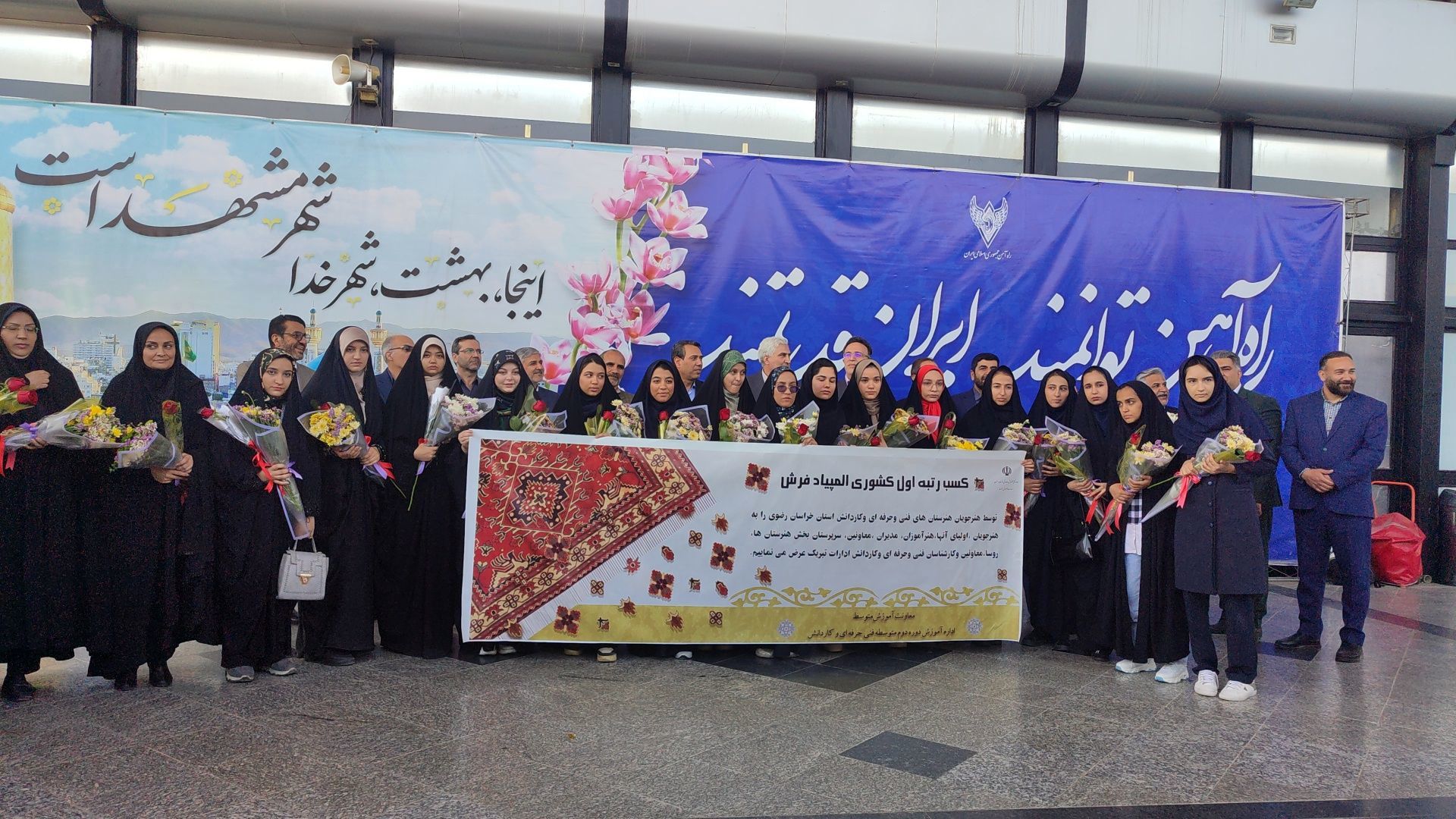 درخشش هنرجویان و دانشجویان خراسان رضوی در شانزدهمین المپیاد ملی فرش دستباف 