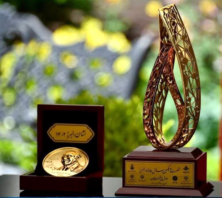 شصت‌و‌سومین سال جایزه البرز ‌اردیبهشت‌‌ ۱۴۰۴ برگزار می‌شود