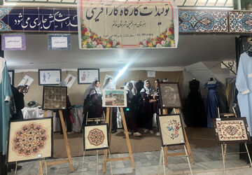 نمایشگاه معرفی مشاغل در خاتم