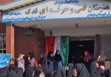 آغاز شور و شوق دانش‌آموزی در اول مهر