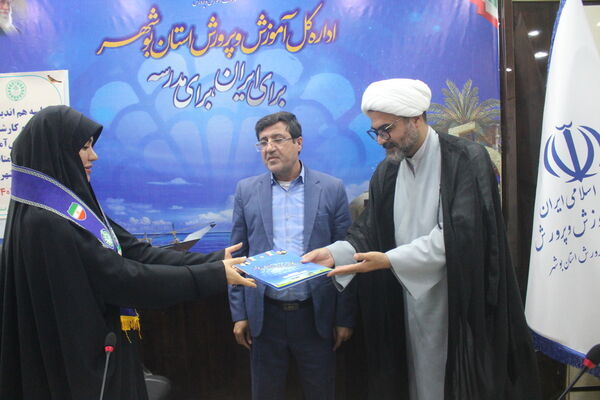 جلسه هم‌اندیشی مسئولان و کارشناسان سازمان دانش‌آموزی استان بوشهر