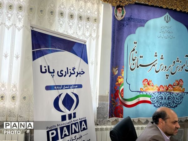خبرگزاری پانا؛ بستری برای شناسایی و پرورش استعدادهای دانش‌آموزی