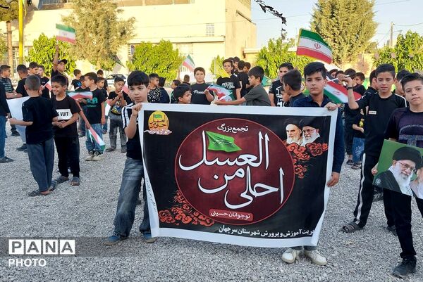 آیین «احلی من العسل» در شهر حسامی سرچهان
