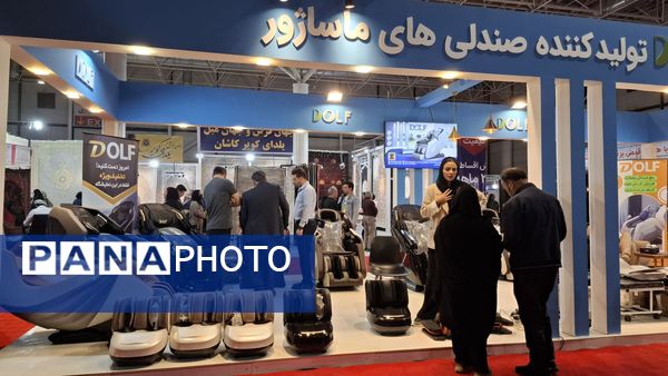 پایان هشتمین نمایشگاه خانه مدرن؛ مشهد میزبان خلاقیت و سبک زندگی 