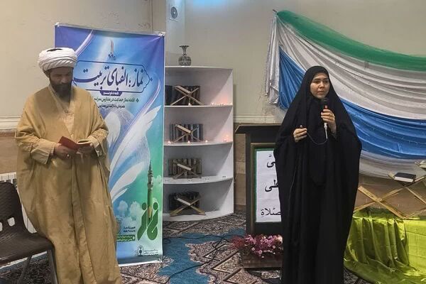 طنینِ نیایش در مدرسه