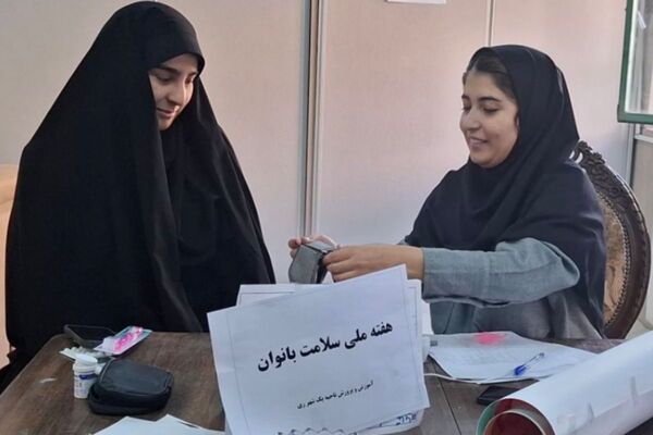 بانوان فرهنگی، در آغوش مراقبت بهداشتی