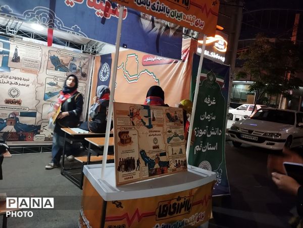 فعالیت «باانرژی ها» در تجمعات شبانه قم