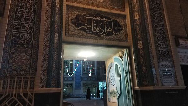 جشن میلاد حضرت فاطمه زهرا (س) در هیئت شاهزاده قاسم نیشابور 