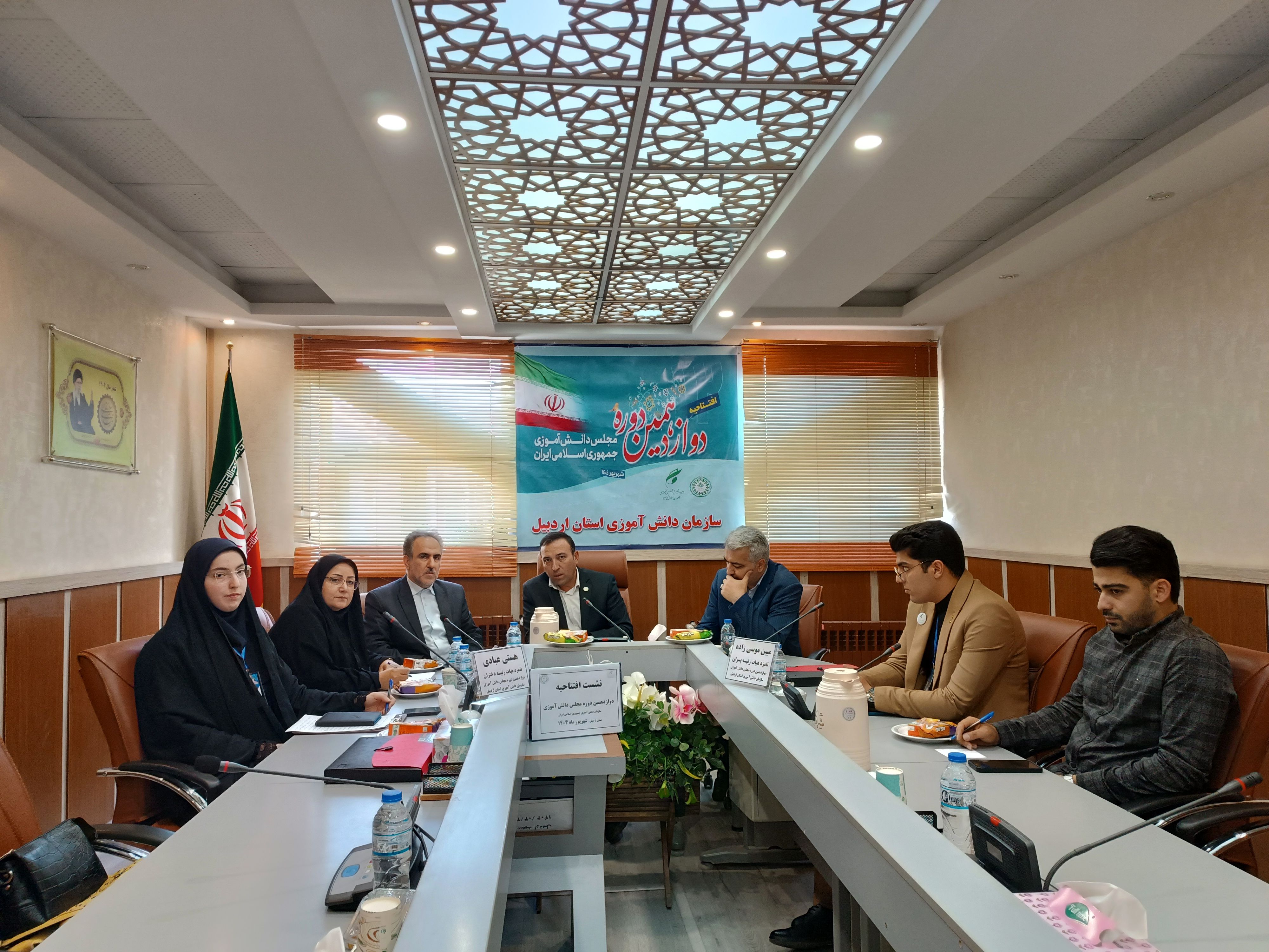 آغاز به کار دوازدهمین دوره مجلس دانش‌آموزی جمهوری اسلامی ایران