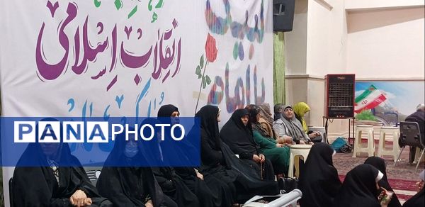  برگزاری ویژه برنامه علمداران انقلاب در محمدشهر کرج