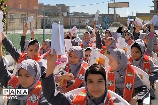 جشن عاطفه‌ها در دبستان شهید امیرکمندی