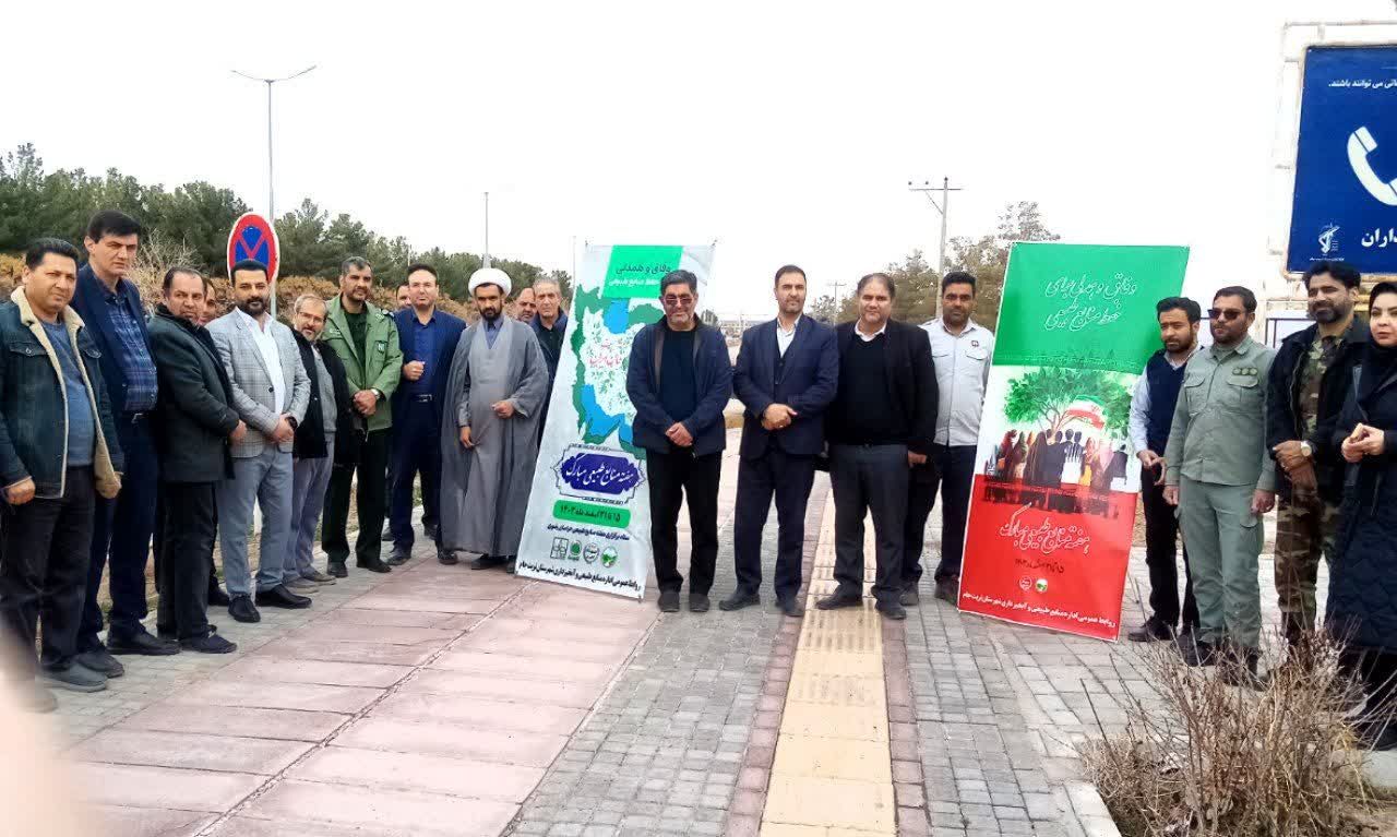 روز درختکاری در تربت جام