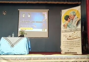 نشست نسل سلیمانی در گناباد