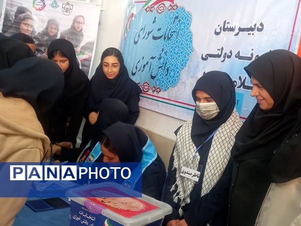 انتخابات شورای دانش‌آموزی راهی برای فردای بهتر مدرسه