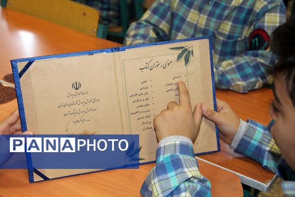 افتتاحیه رستوران کتاب در مدرسه علی اکبر طالبی ۲ ناحیه یک شهرری