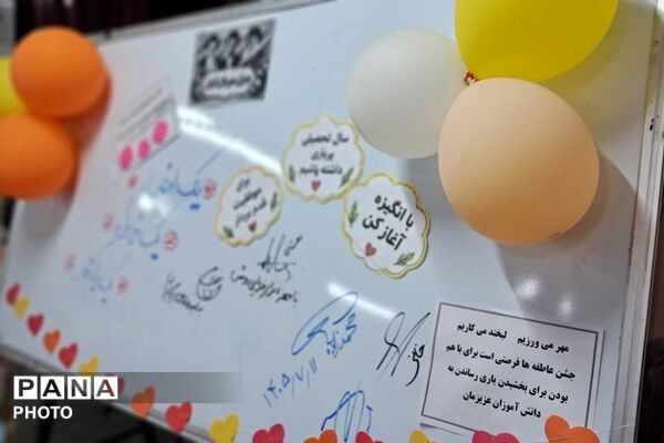 هم‌کلاسی‌های مهربان در مدرسه حاج محمدعلی تقی‌پور