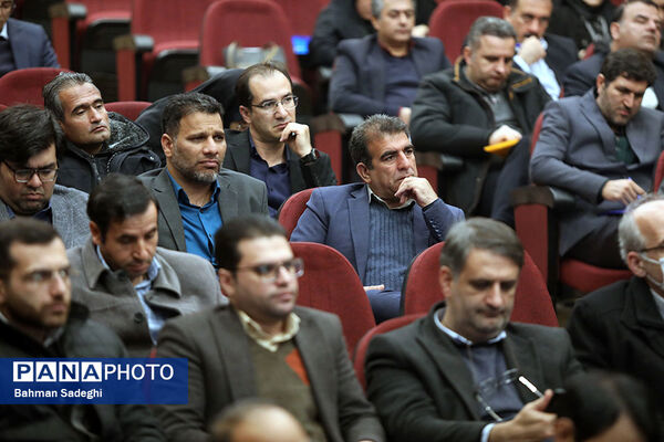 گردهمایی آموزشی مدیران و معاونان منابع انسانی ادارات کل آموزش و پرورش