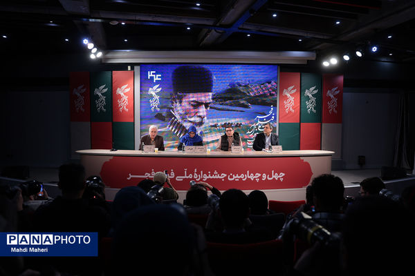 نشست نقد و بررسی فیلم «کارواش» در چهل و چهارمین جشنواره ملی فیلم فجر