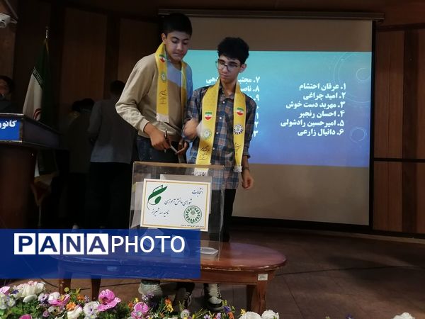 انتخابات شورای دانش‌آموزی پسران ناحیه سه شیراز
