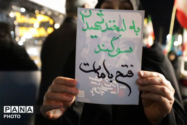 پنجاه و چهارمین شب مقاومت مردم ایران کوچک