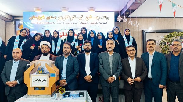 برگزاری آیین استانی «جشن نیکوکاری» در دبیرستان شاهد فاطمیه اهواز