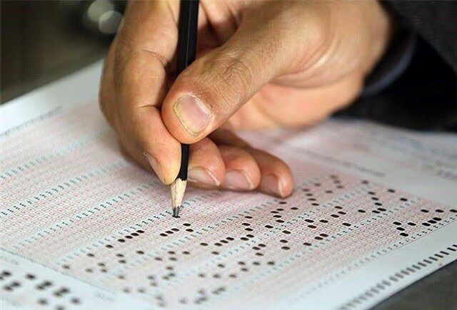 دفترچه سوالات آزمون دکتری سال ۱۴۰۳ منتشر شد